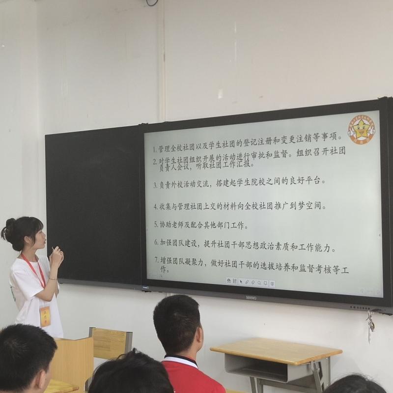 校团委成员对2022春季学期部门工作做安排.jpg