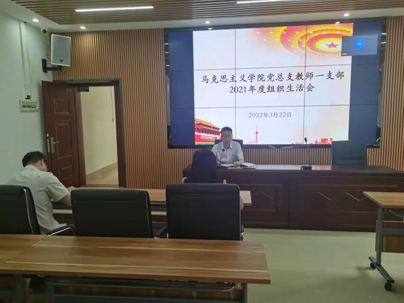 组织生活会（修）.jpg