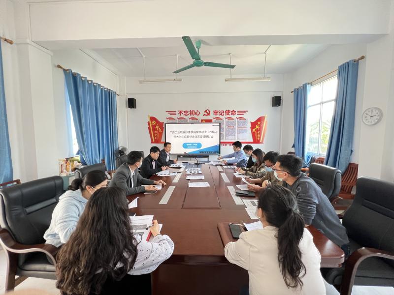 2.学生诊改培训暨大学生成长标准体系建设研讨会现场.jpg