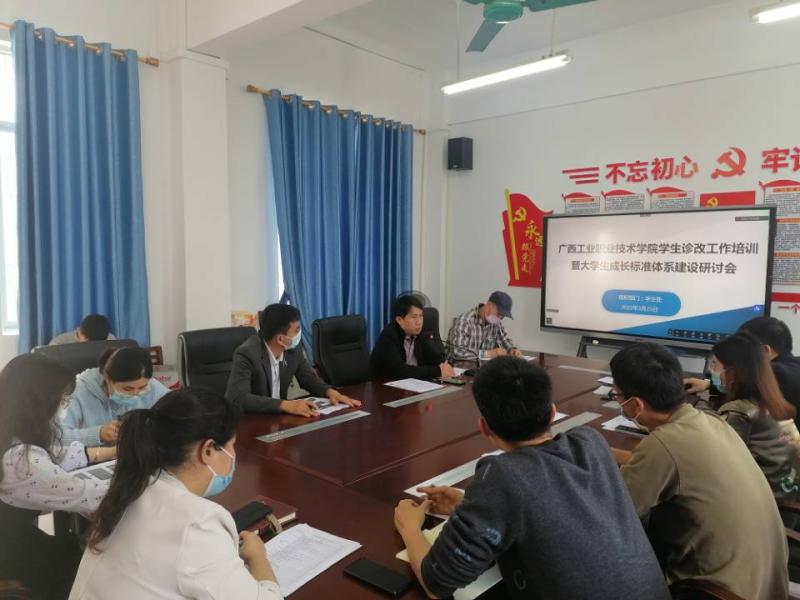 3.陈炬副处长总结发言.jpg