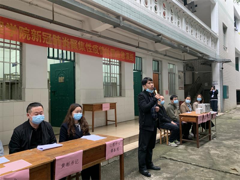 陈炬副处长做点评.jpg