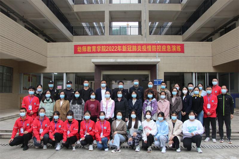 图五：全体演练人员合照.jpg