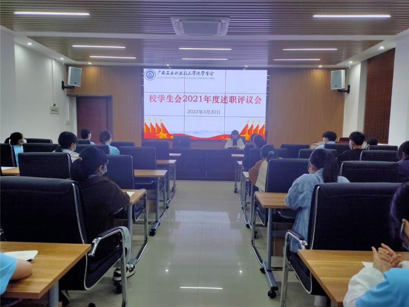 会议现场.jpg