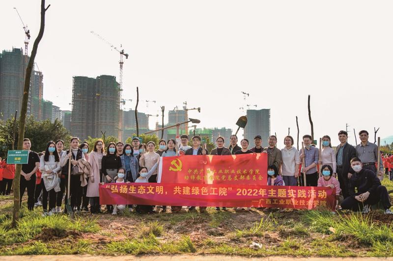 图四：幼师教育学院党总支部委员会合影留念.jpg