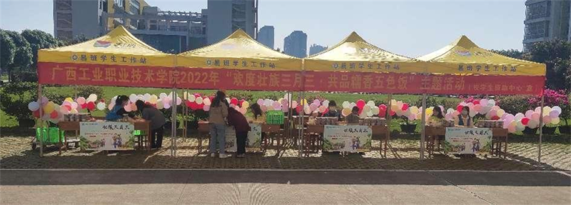 二校区活动现场1.png