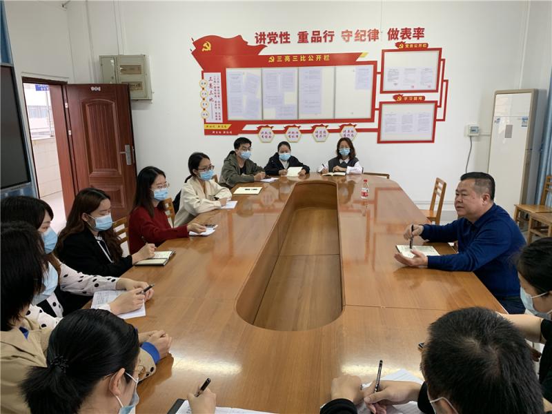 工商管理学院召开全体学工人员专题会议.jpg