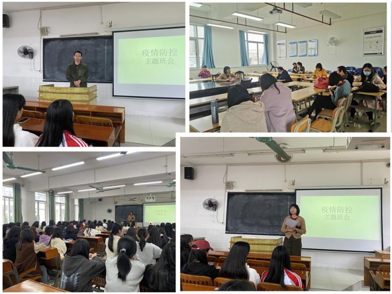 工商管理学院领导班子召开疫情防控工作会议.jpg