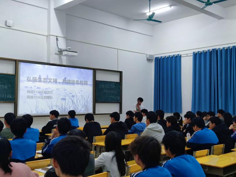 电子信息学院团支部开展“弘扬生态文明 共建绿色我院”主题团日活动.jpg