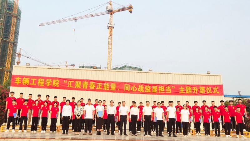 学院党总支书记韦万民带领师生作抗疫宣誓.jpg