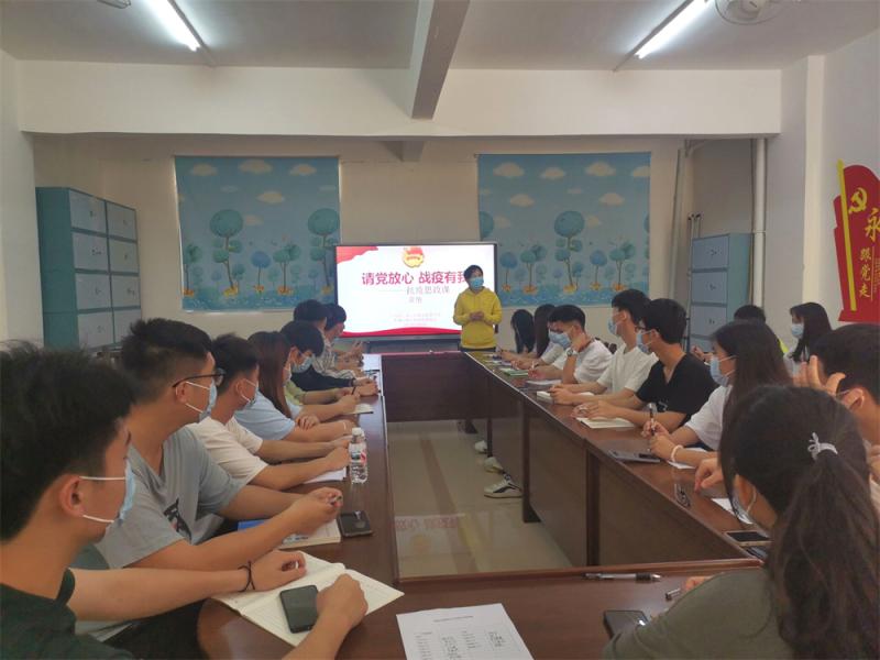 车辆工程学院团委书记黄艳讲抗疫思政课.jpg