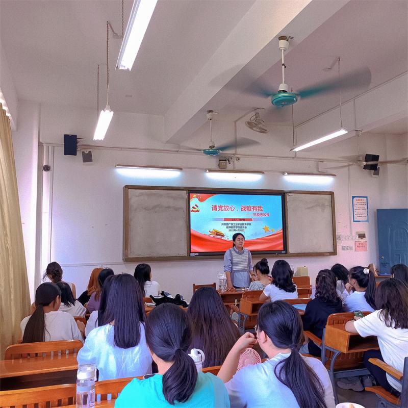 幼师教育学院团委负责老师周梦嫄讲抗疫思政课.jpg
