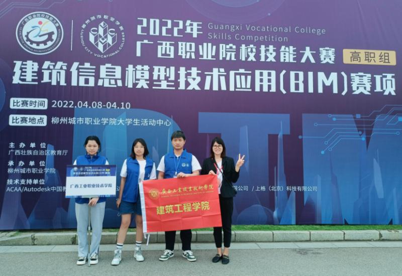 参赛选手与领队老师合影（小图）.jpg