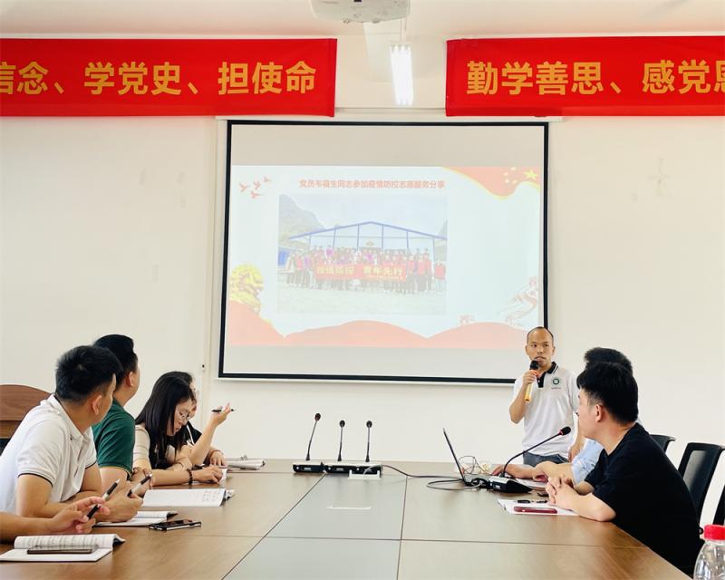 韦福生同志做防疫志愿服务分享.jpg