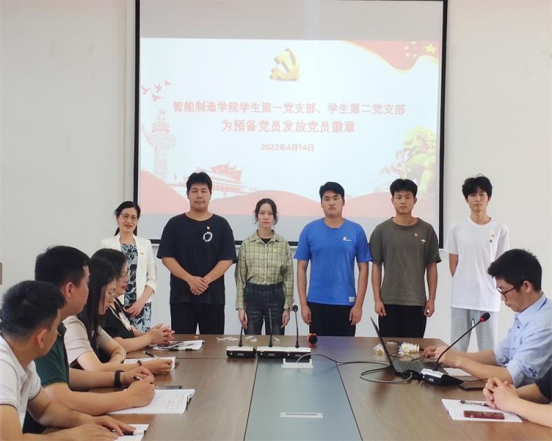 党总支书记梁艳娟为预备党员发放党员徽章.jpg