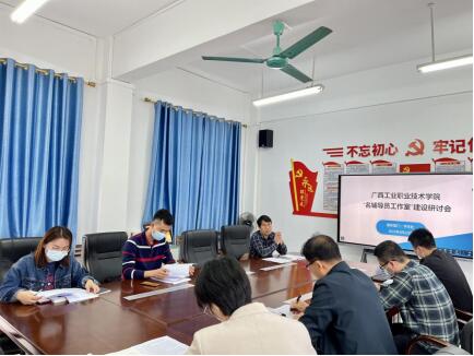 陈炬副处长在研讨会上讲话.jpg