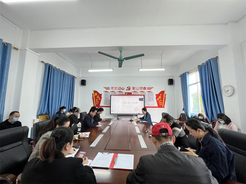梁萍副处长主持会议.jpg