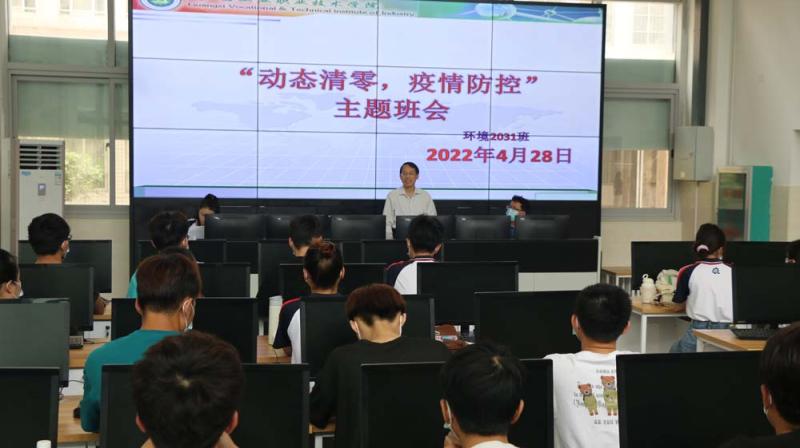 学校党委书记韩志刚到轻工化工学院联系班级环境2031参加主题班会活动