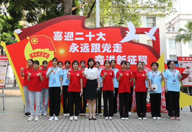 “喜迎党的二十大、永远跟党走、奋进新征程”主题团日活动.jpg