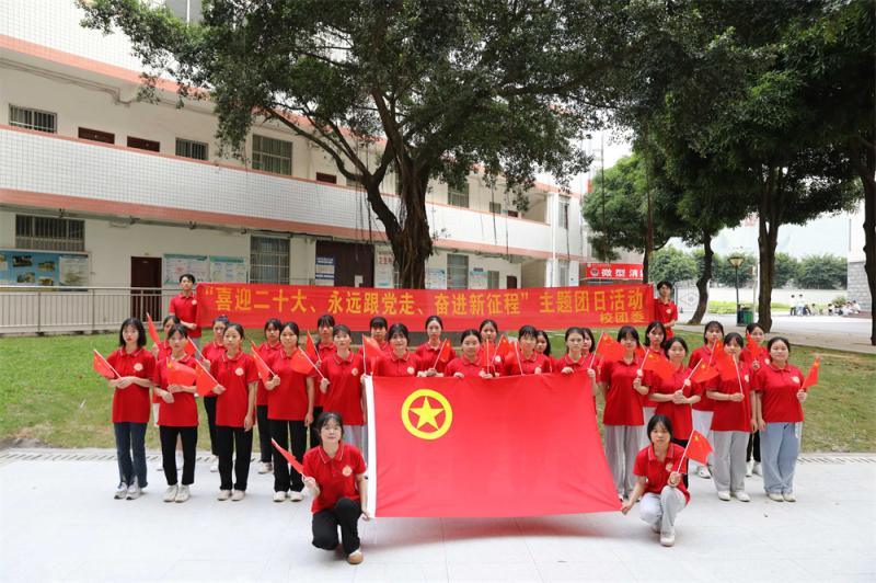 一校区主题团日活动(1).jpg