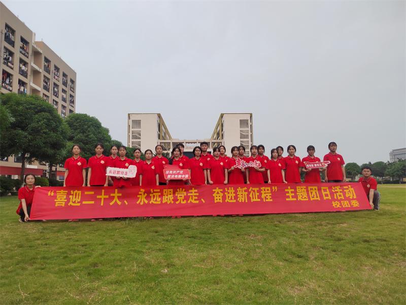 二校区主题团日活动.jpg
