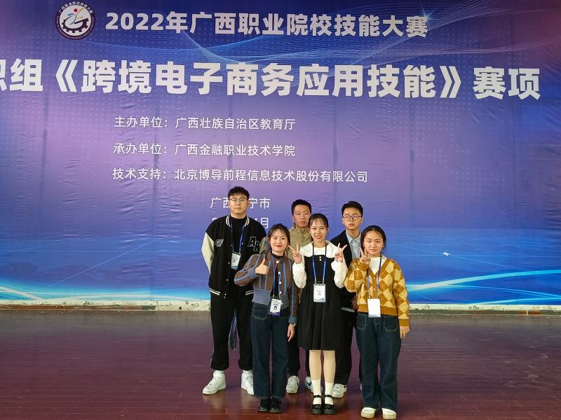 图1：参赛队伍(莫文轩、潘燕燕、邱迪、吴倬淇、郭建彬、李书娴)合影.jpg
