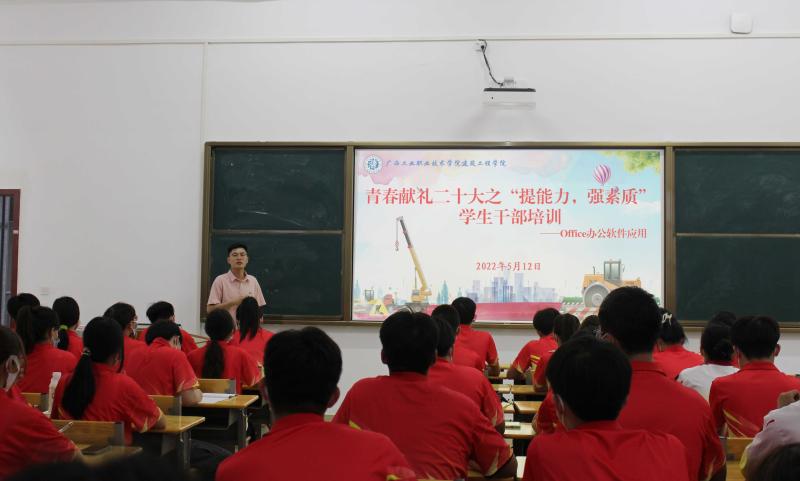 黄延恒老师做培训(（小尺寸）.jpg