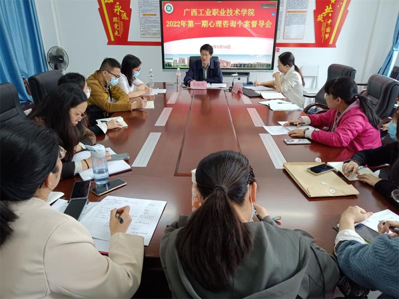 伍业光教授进行心理咨询个案团体督导.jpg