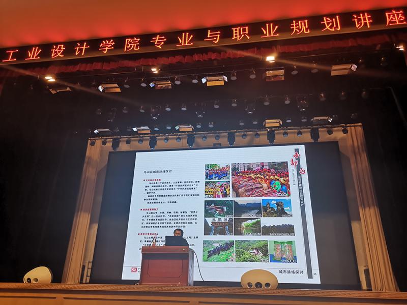 E:\u684c面‚1.6.10工业设计学院《工业设计学院邀请专家到校开展“生态文明建设与乡村景观规划设计”讲座》‚1.6.10工业设计学院《工业设计学院邀请专家到校开展“生态文明建设与乡村景观规划设计”讲座》IMG_20210610_193924-1.jpg