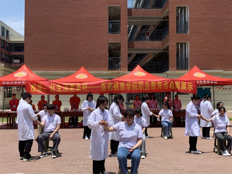 学生展示养生推拿手法.jpg