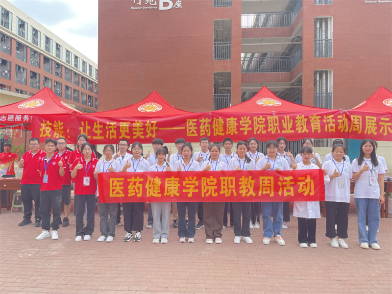 学生合影.png