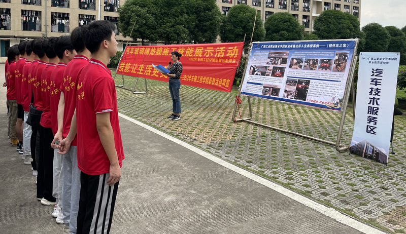 2.蒋玉秀院长致辞.png