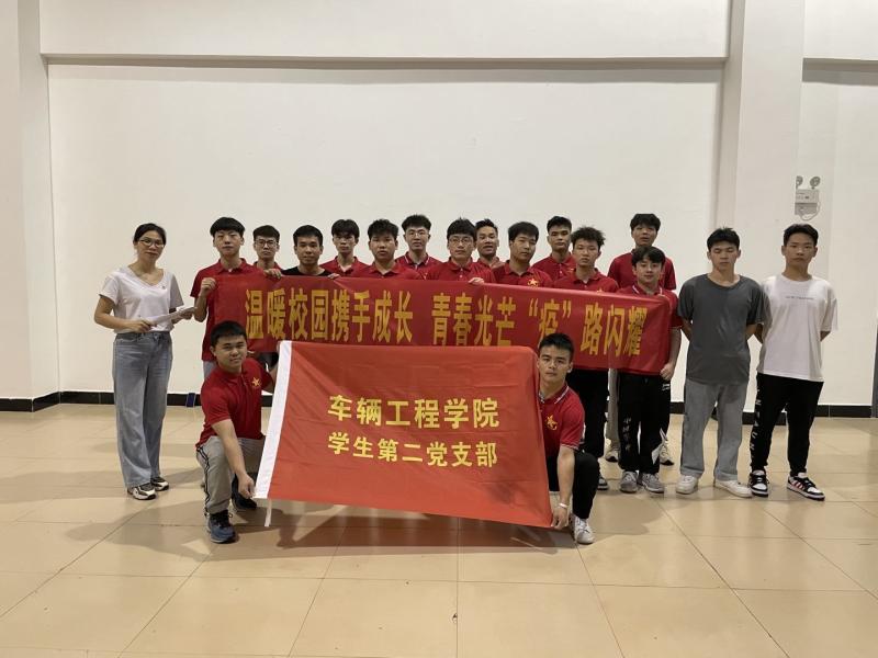 图2：集体照.jpg