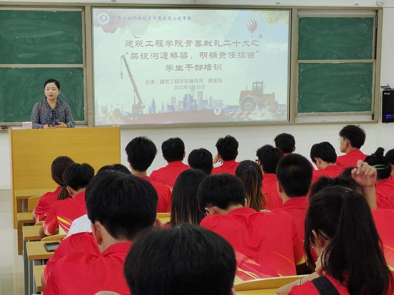 姚宣羽老师做培训（小尺寸）.jpg