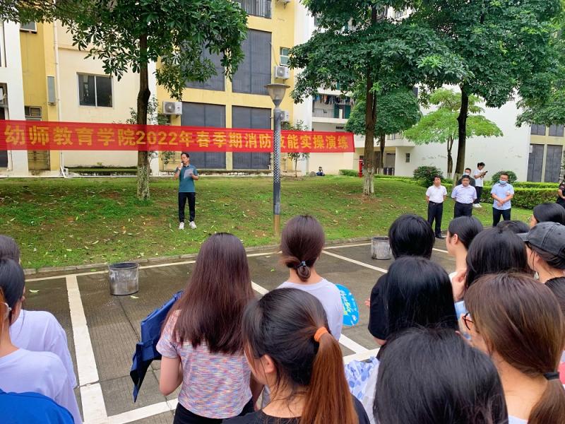 图三：疏散演练总结.jpg