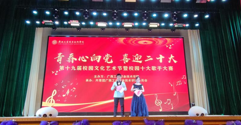 比赛现场.jpg