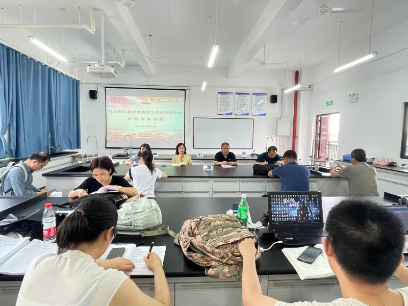 会议现场.jpg