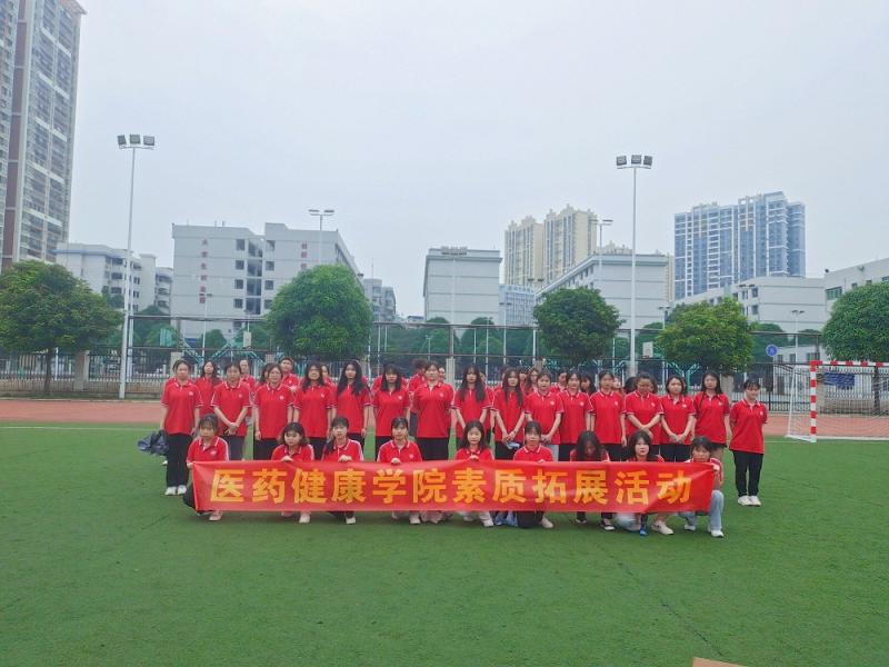 学生开展素质拓展活动4.jpg