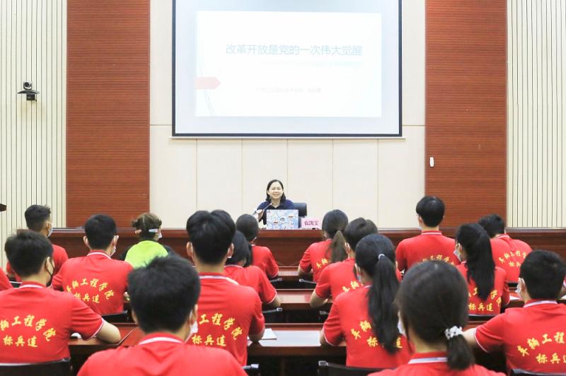 图1：农凯雯副院长作专题党课.jpg