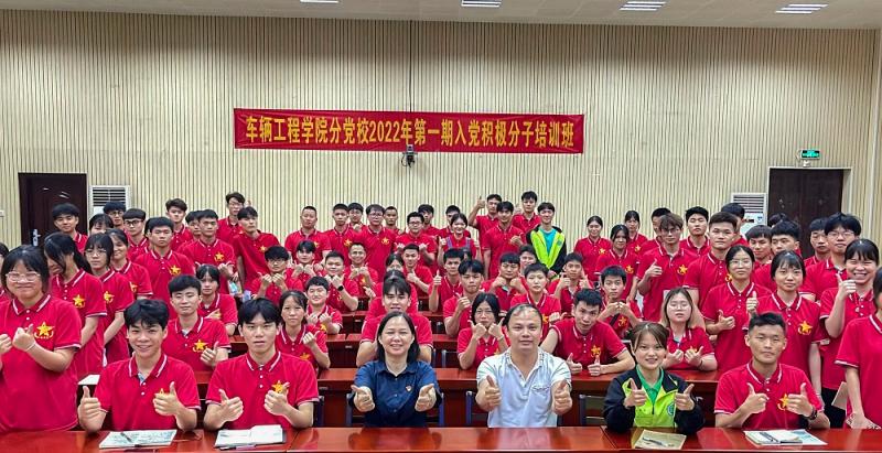 图2：入党积极分子合影.jpg