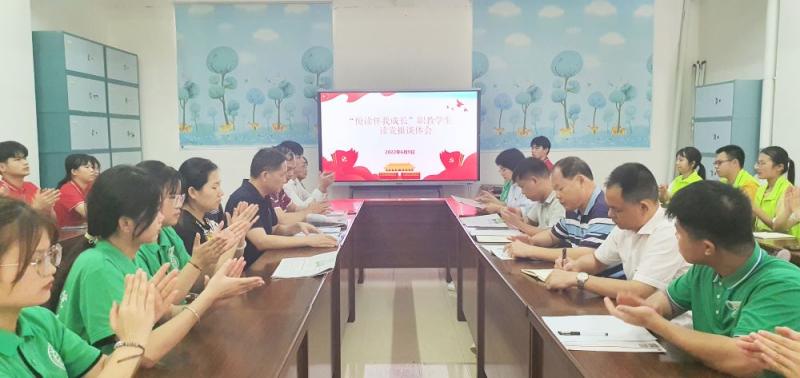 师生作读党报经验交流.jpg