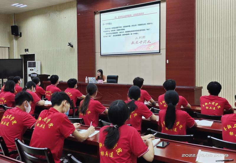 图2：党课会场.jpg