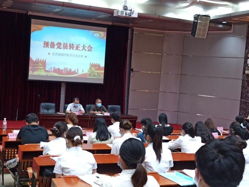 会议现场.jpg