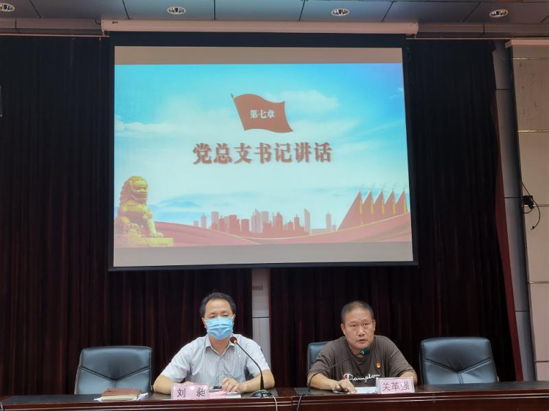 学院党总支书记关革强发言.jpg