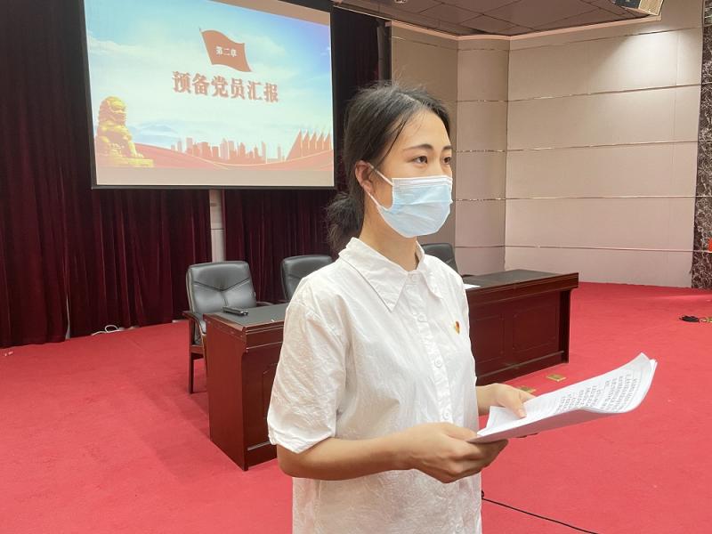 预备党员汇报2.jpg