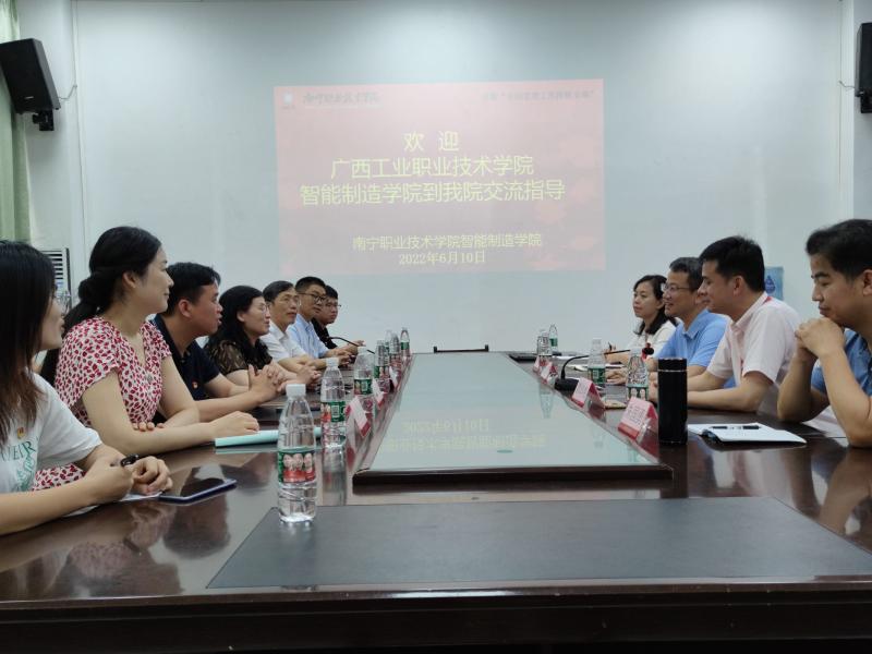 交流座谈会.jpg
