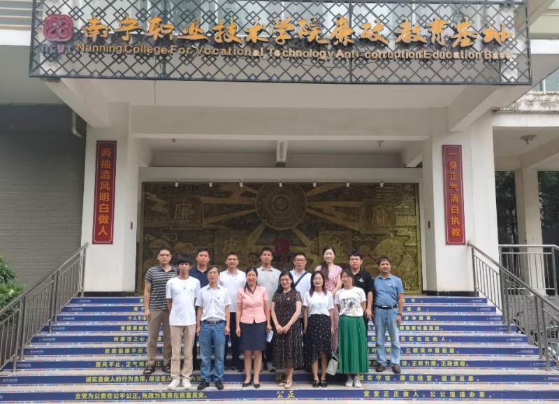 参观南宁职业技术学院廉政教育基地.jpg