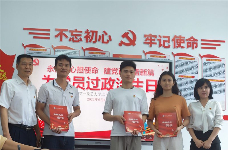 支部书记给党员送红色书籍和生日贺卡.png