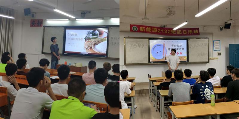 主题班会教育2.jpg