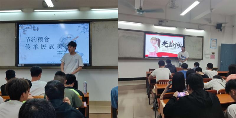 主题班会教育3.jpg