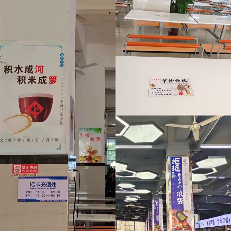 营造爱粮氛围3.jpg